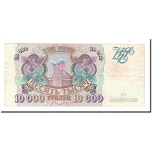 Banknote, Russia, 10,000 Rubles, 1993, KM:259a, EF(40-45)
