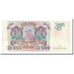 Banknote, Russia, 10,000 Rubles, 1993, KM:259a, EF(40-45)