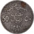 Coin, Saudi Arabia, 50 Halalas