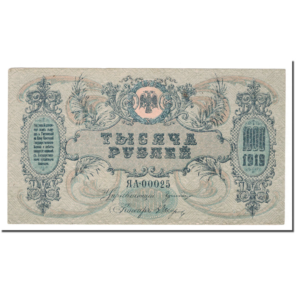 Banknote, Russia, 1000 Rubles, 1919, KM:S418b, VF(30-35)