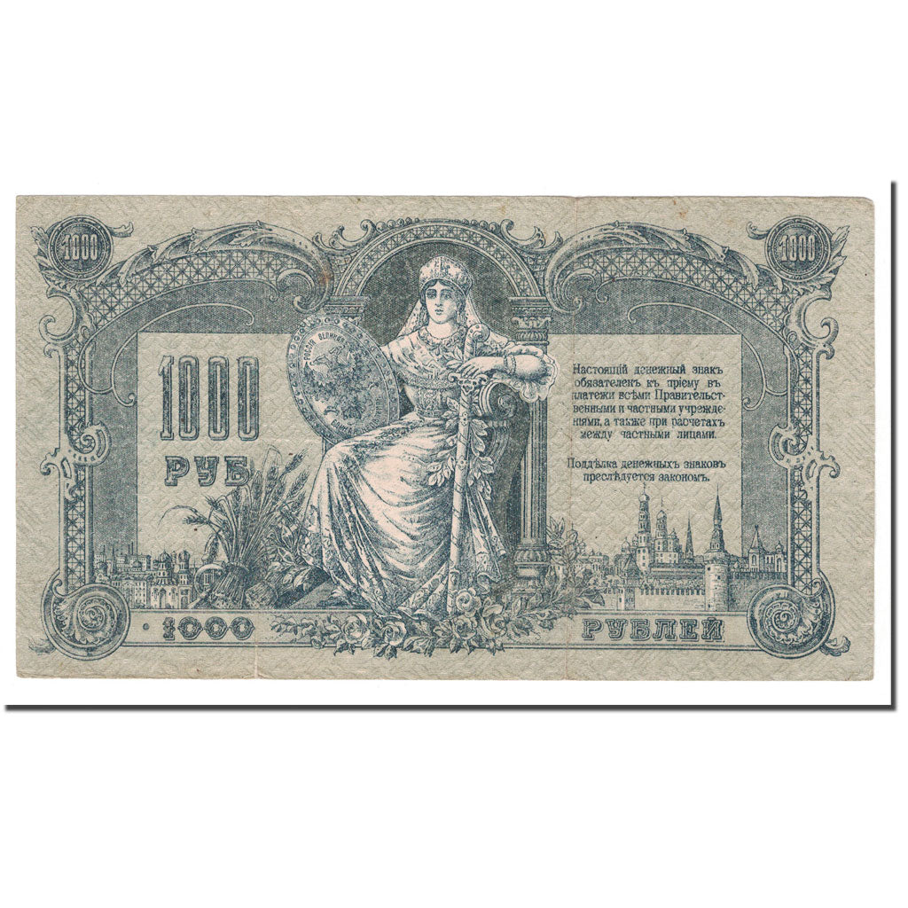 Banknote, Russia, 1000 Rubles, 1919, KM:S418b, VF(30-35)