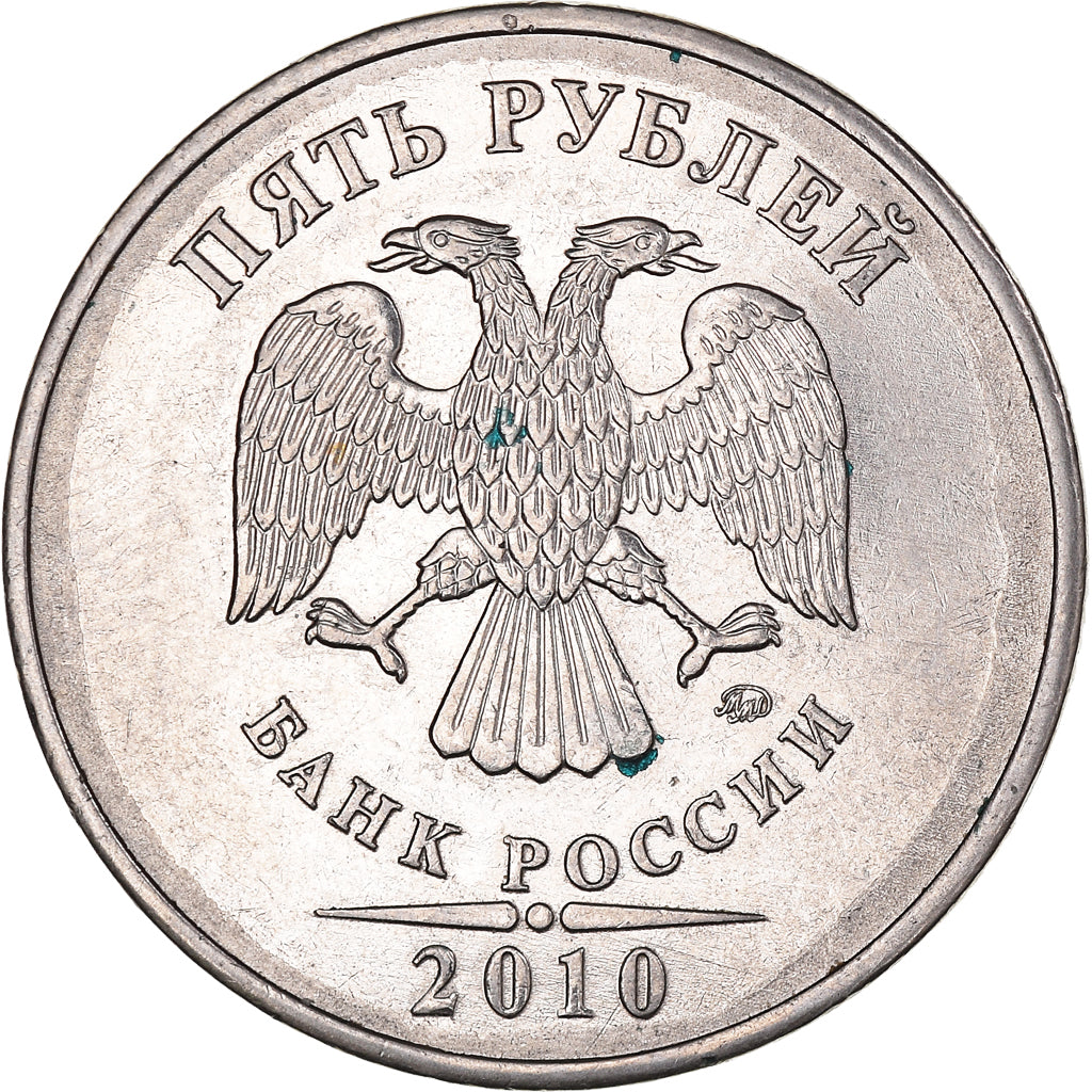 Munten, Rusland, 5 Roubles, 2010