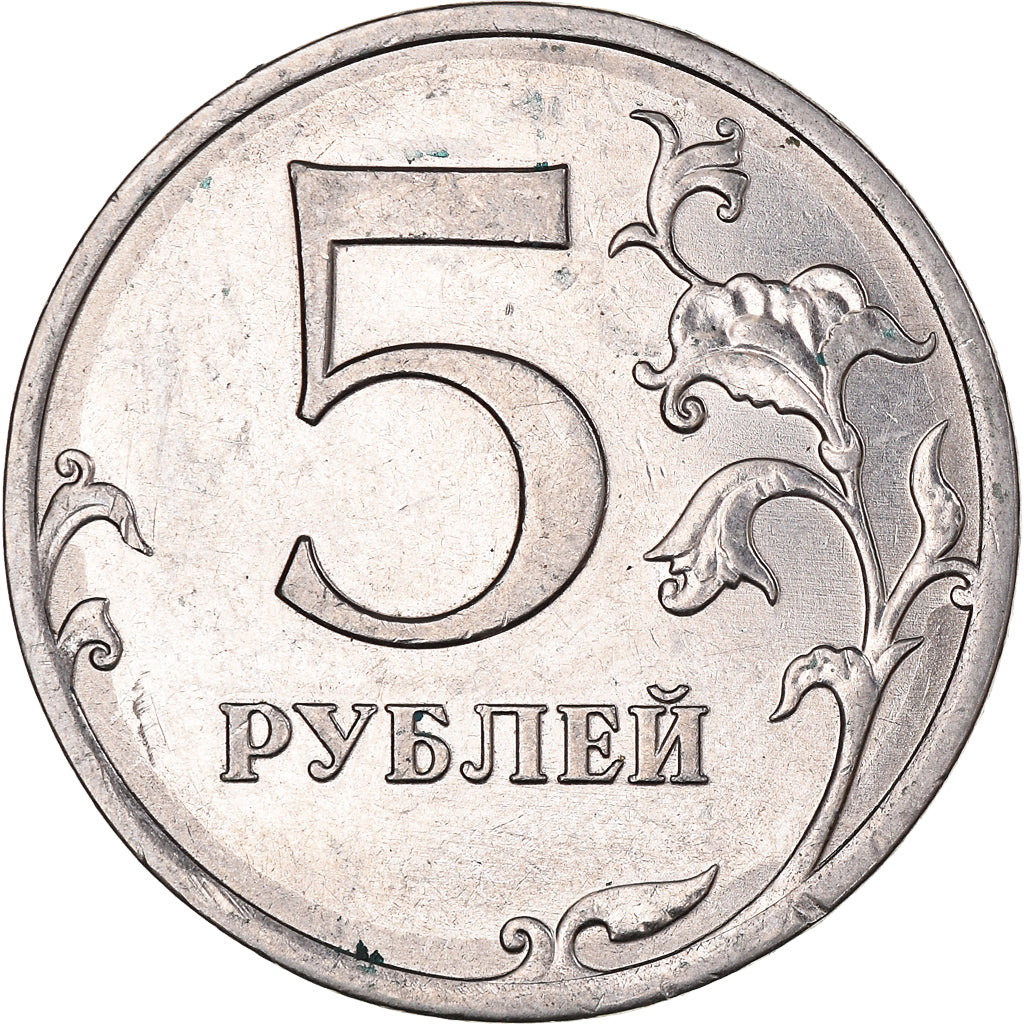 Munten, Rusland, 5 Roubles, 2010