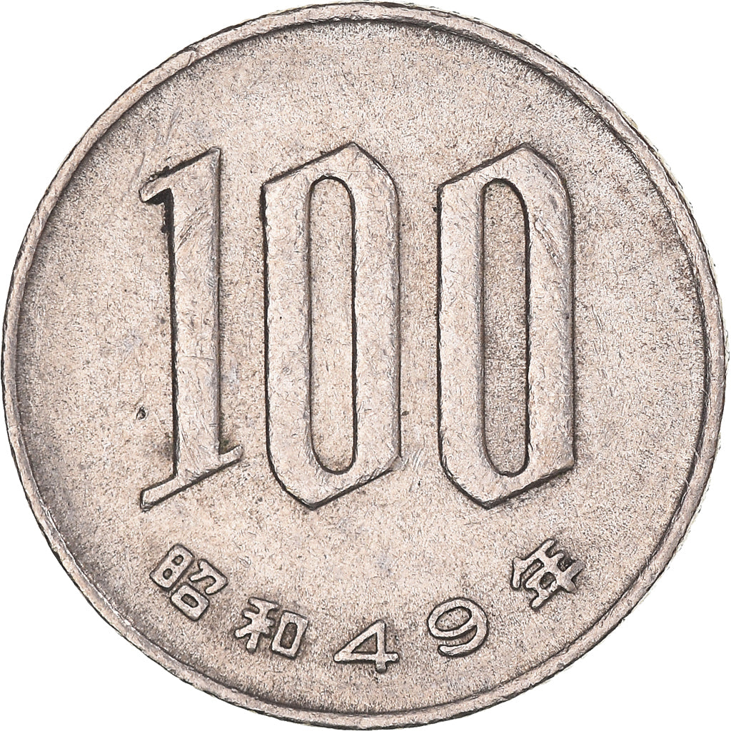 Coin, Japan, 100 Yen, 1974