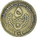 Coin, Mauritania, 5 Ouguiya, 1984