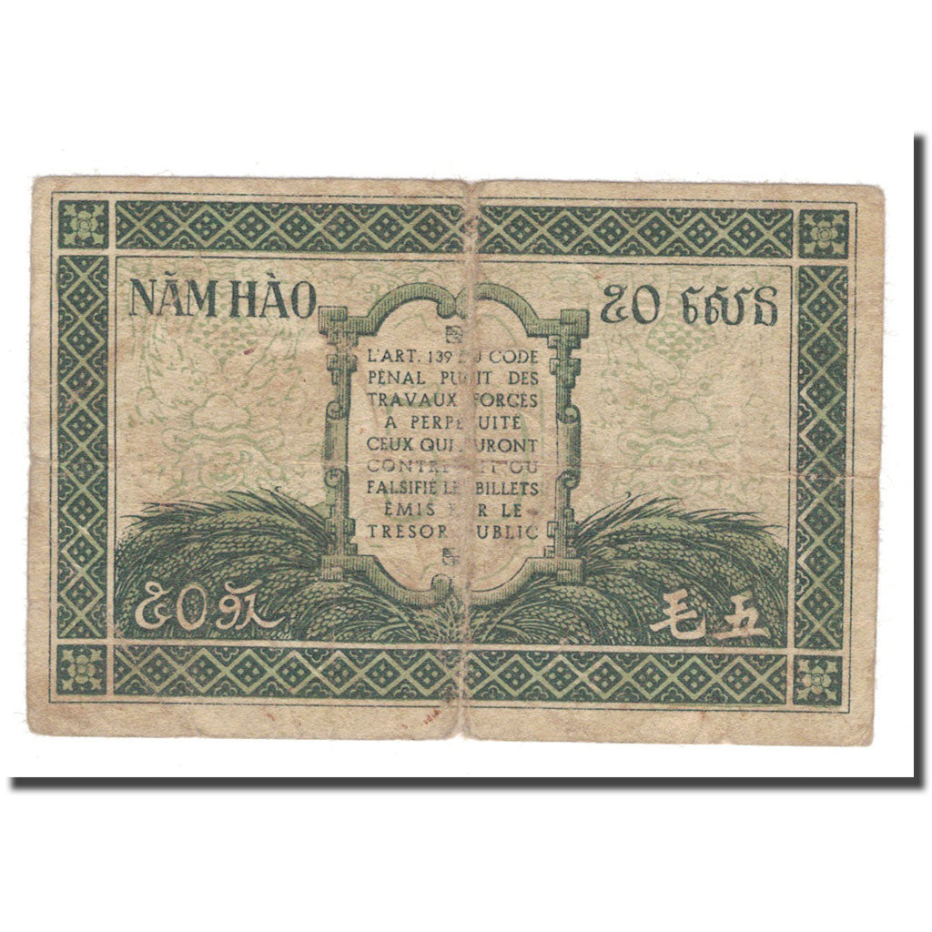 Banknote, FRENCH INDO-CHINA, 50 Cents, KM:91a, F(12-15)