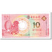 Banknote, China, 10 Yüan, 2011, UNC(65-70)