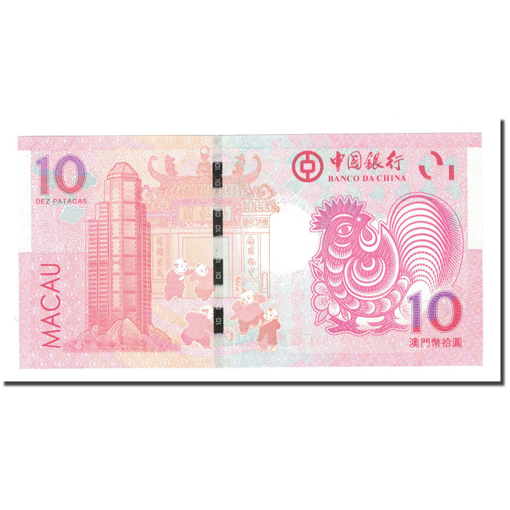 Banknote, China, 10 Yüan, 2011, UNC(65-70)