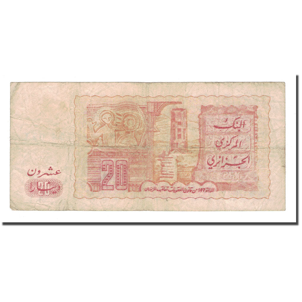 Banknote, Algeria, 20 Dinars, 1983, 1983-01-02, KM:133a, VG(8-10)