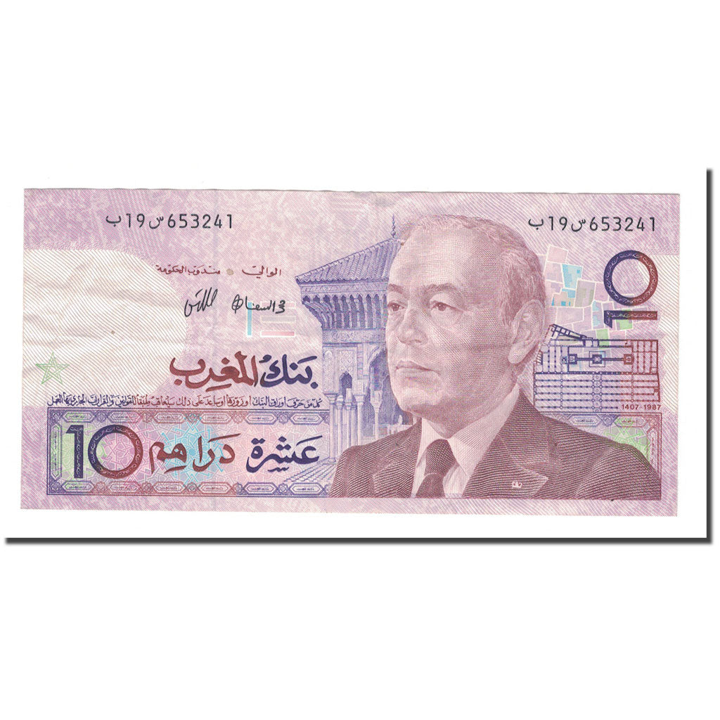 Banknote, Morocco, 10 Dirhams, 1987/AH407, KM:63a, VF(30-35)