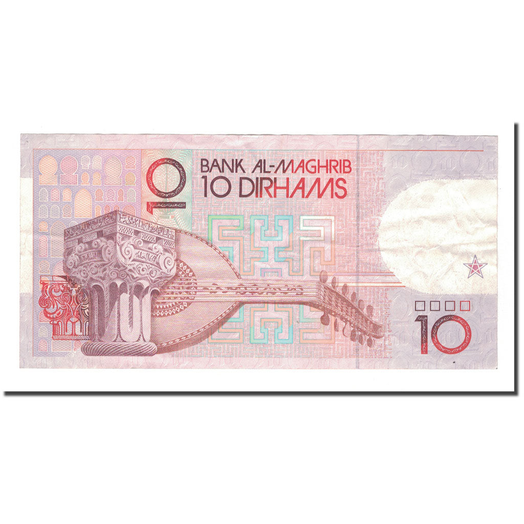 Banknote, Morocco, 10 Dirhams, 1987/AH407, KM:63a, VF(30-35)