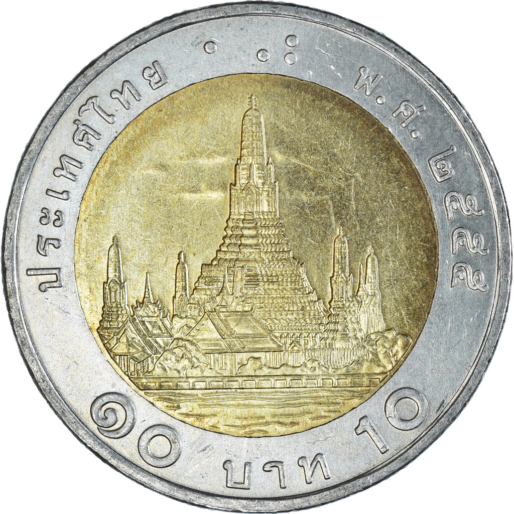 Münze, Thailand, 10 Baht, 2012