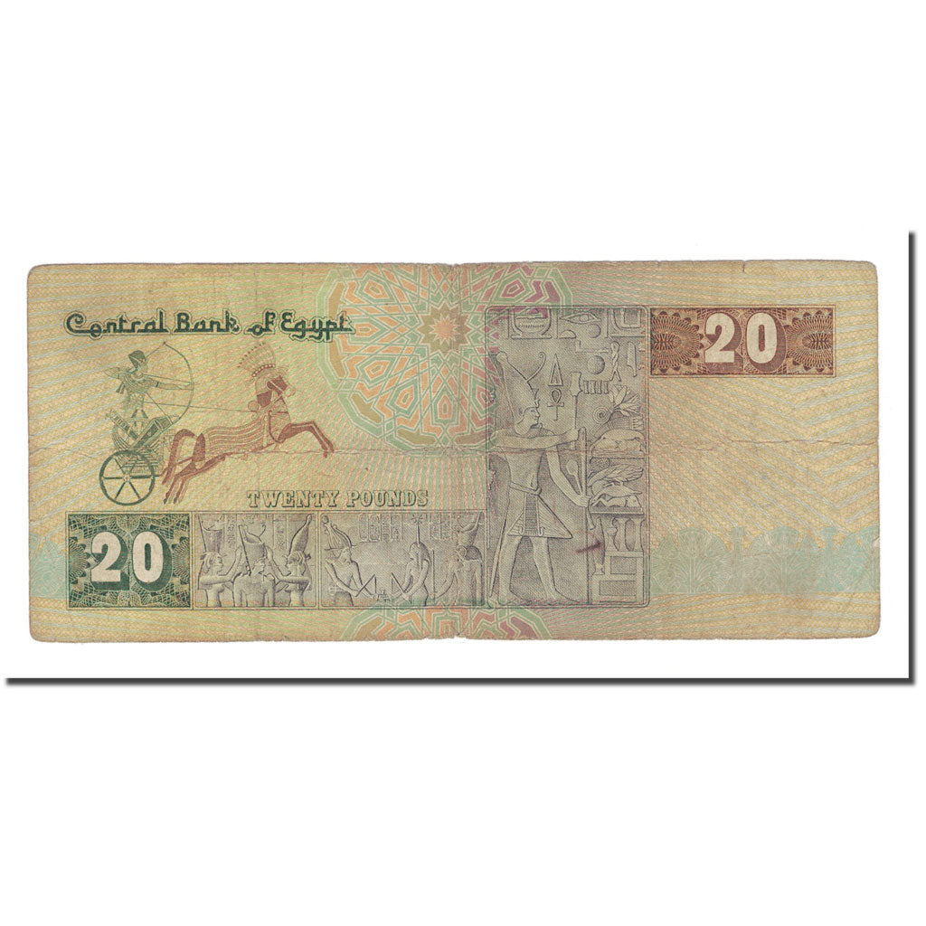 Banconote, Egitto, 20 Pounds, KM:52b, B+