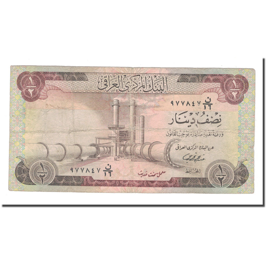 Banknote, Iraq, 1/2 Dinar, Undated (1973), KM:62, VF(20-25)