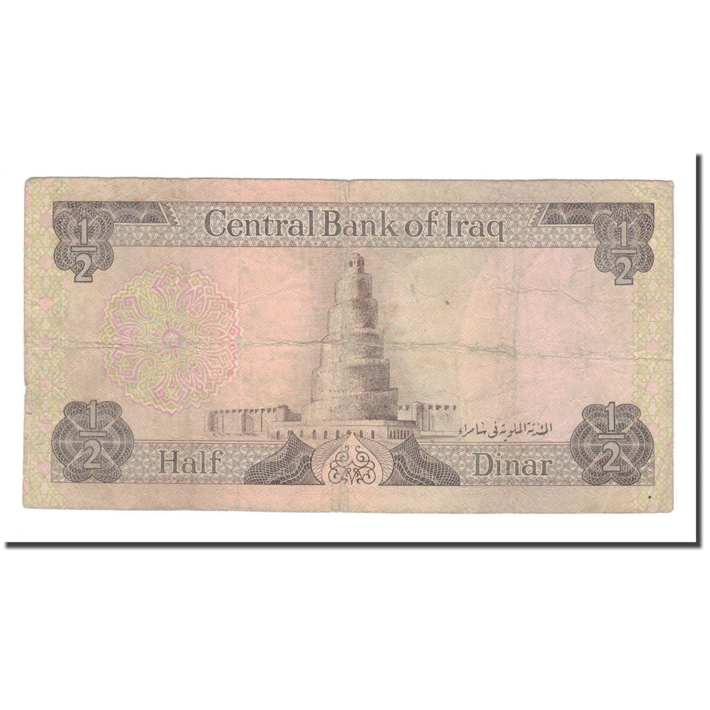 Banknote, Iraq, 1/2 Dinar, Undated (1973), KM:62, VF(20-25)
