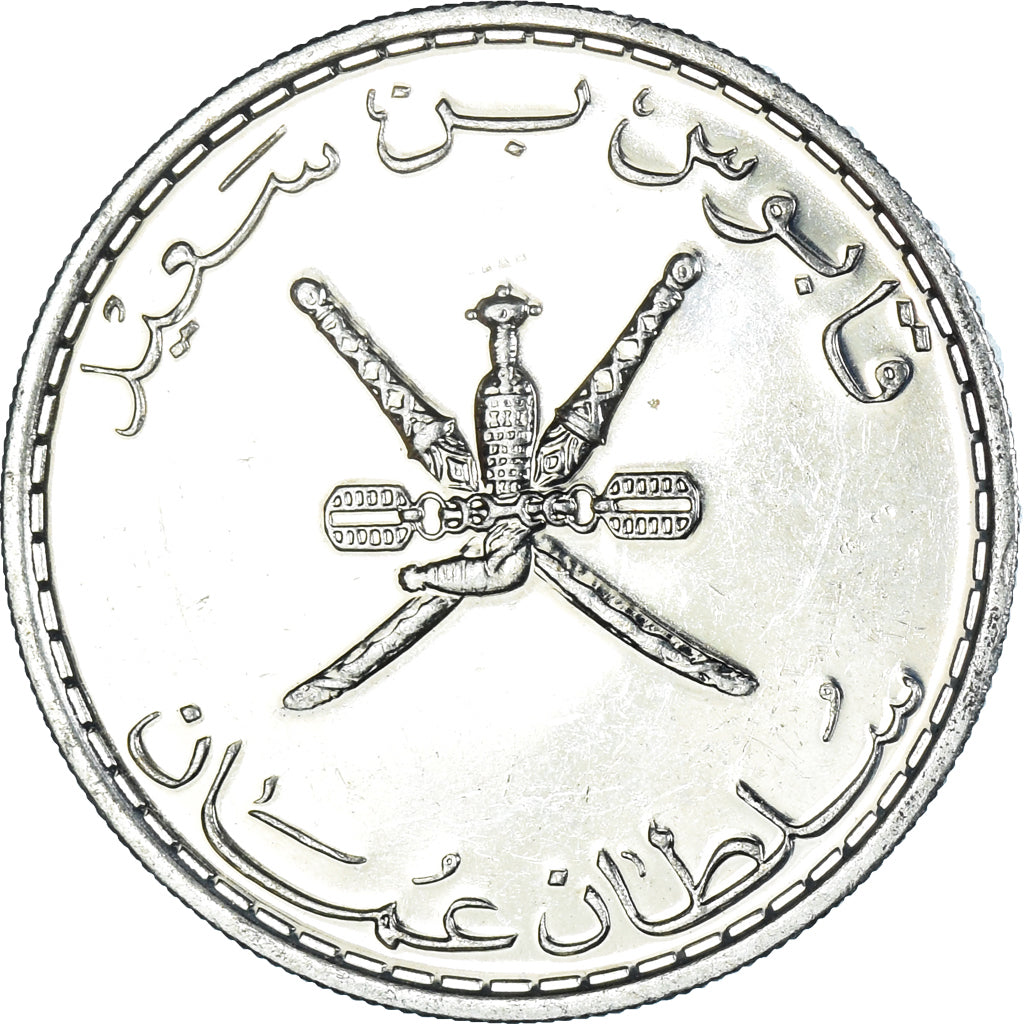 Munten, Oman, 50 Baisa, 1418