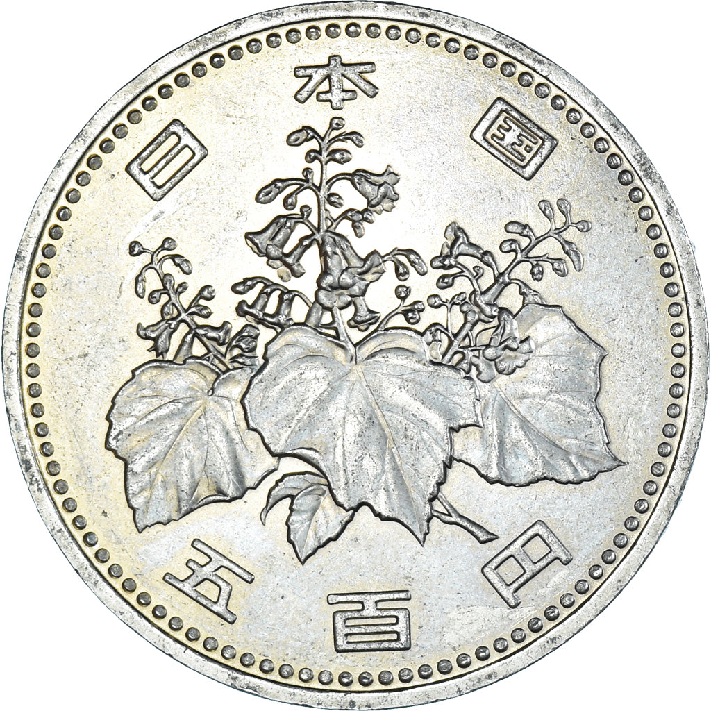Moneta, Giappone, 500 Yen