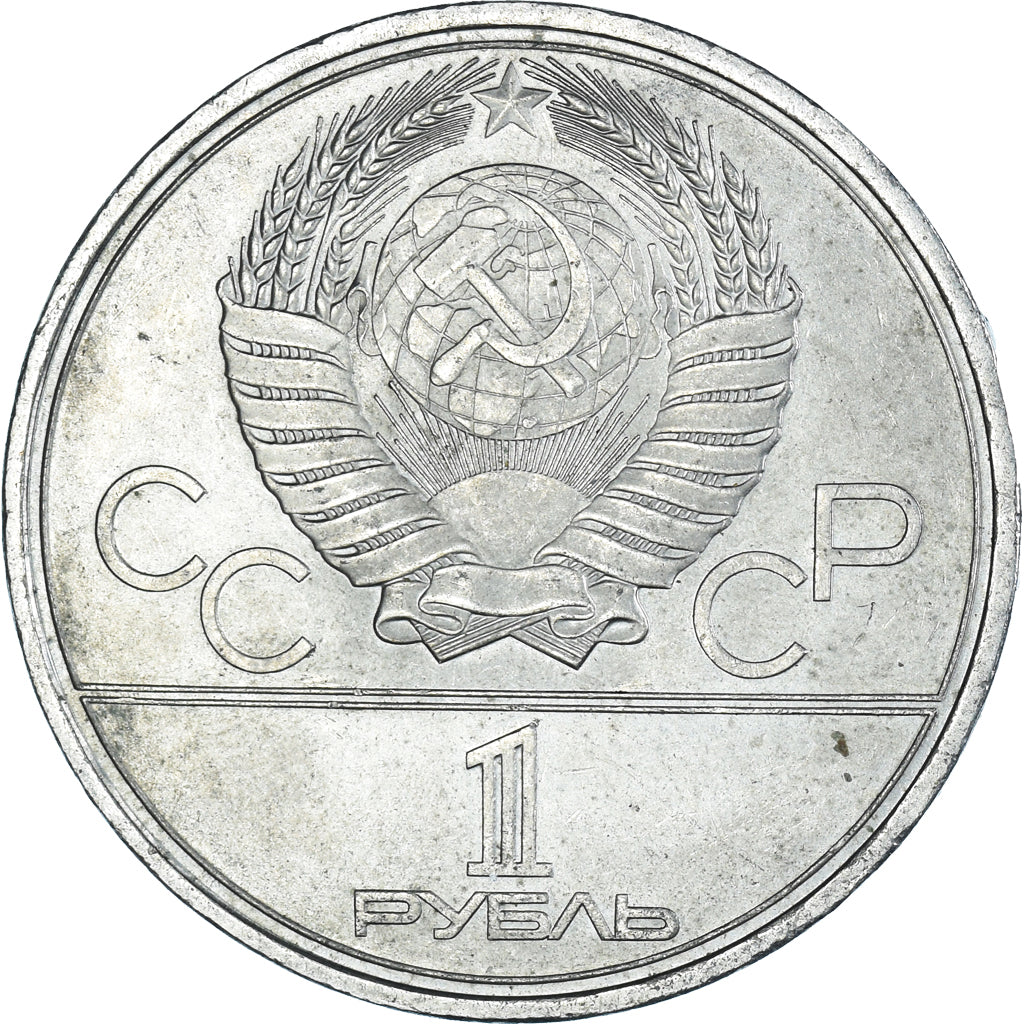 Moeda, Rússia, Rouble, 1980