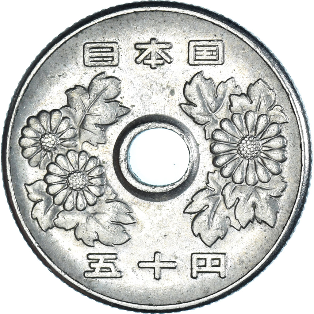 Moneda, Japón, 50 Yen, 1969