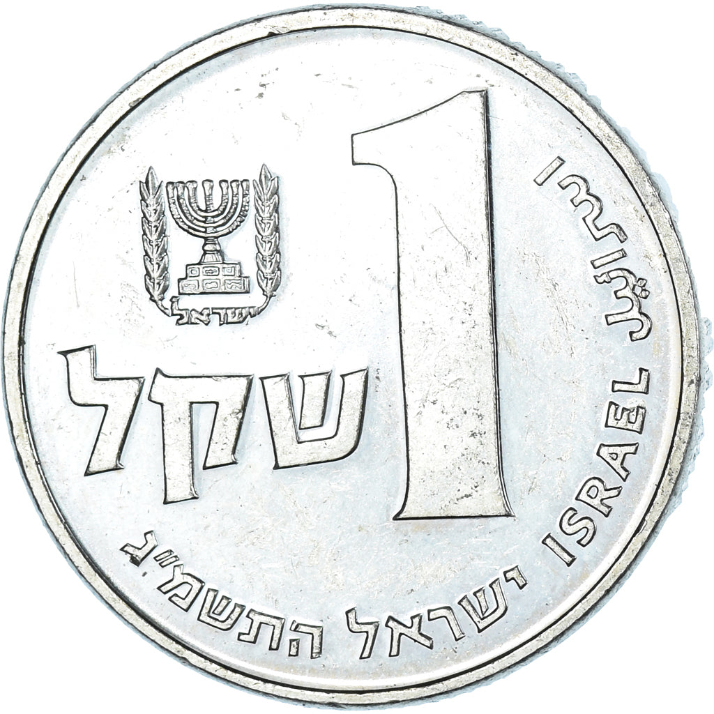 Monnaie, Israël, Sheqel, 1982