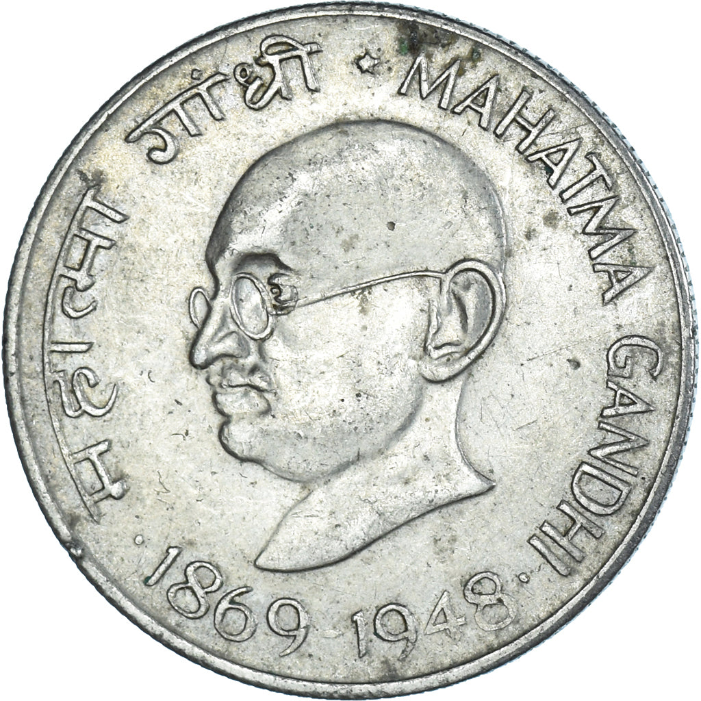 Moneta, India, 50 Paisa, 1948