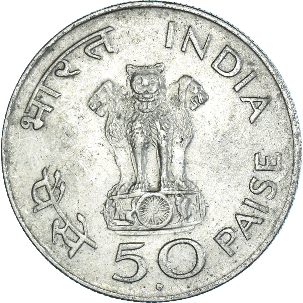 Moneta, India, 50 Paisa, 1948