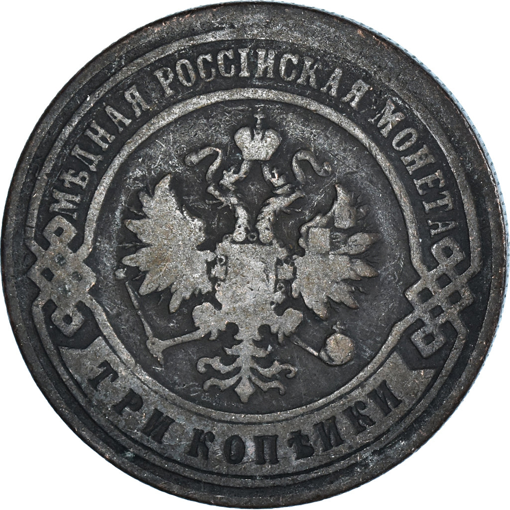 Coin, Russia, 3 Kopeks, 1896