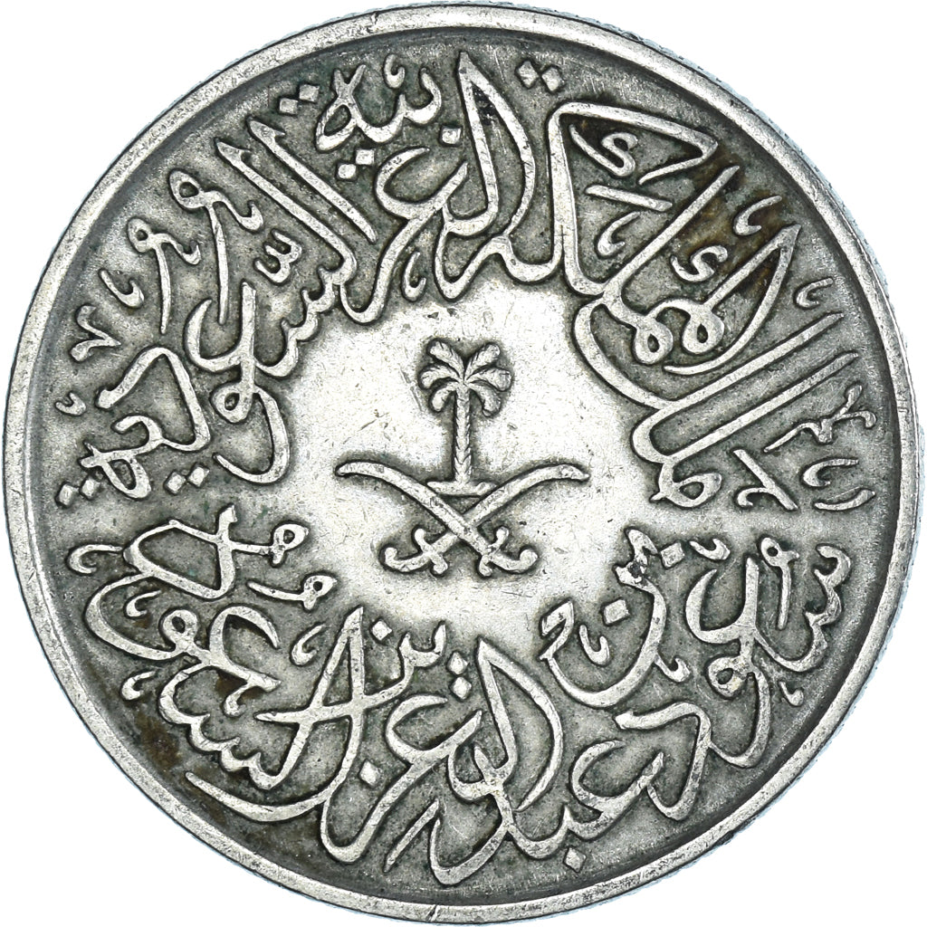 Münze, Saudi Arabia, 2 Ghirsh, 1959