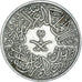Münze, Saudi Arabia, 2 Ghirsh, 1959