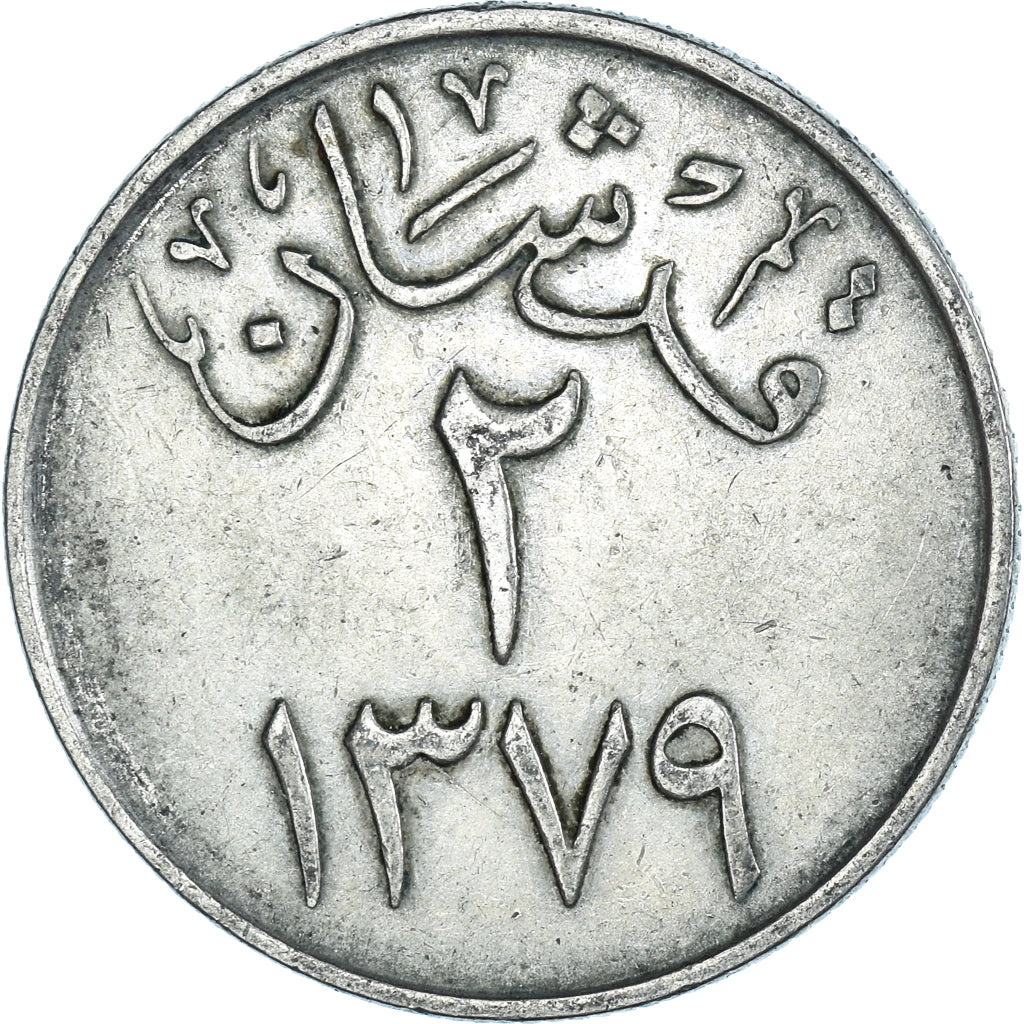 Münze, Saudi Arabia, 2 Ghirsh, 1959