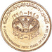 Moneda, Omán, 10 Baisa, 1995
