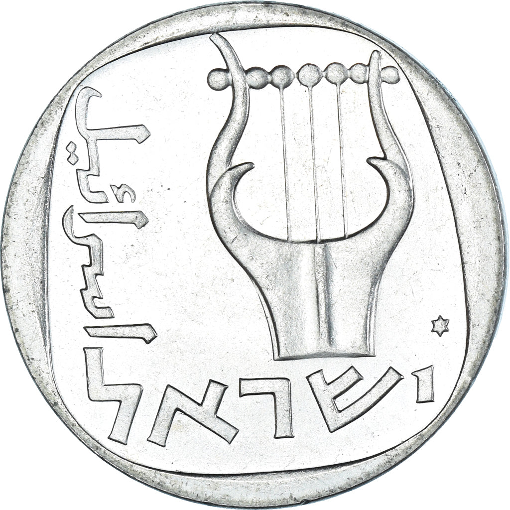 Moeda, Israel, 25 Agorot, 1973