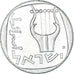 Moneta, Israele, 25 Agorot, 1973