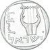 Moeda, Israel, 25 Agorot, 1973