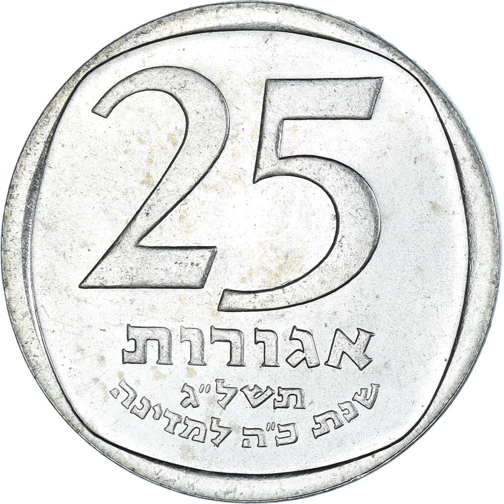 Moeda, Israel, 25 Agorot, 1973