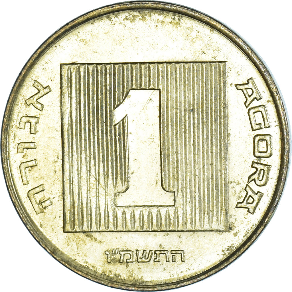 Münze, Israel, Agora, 1986