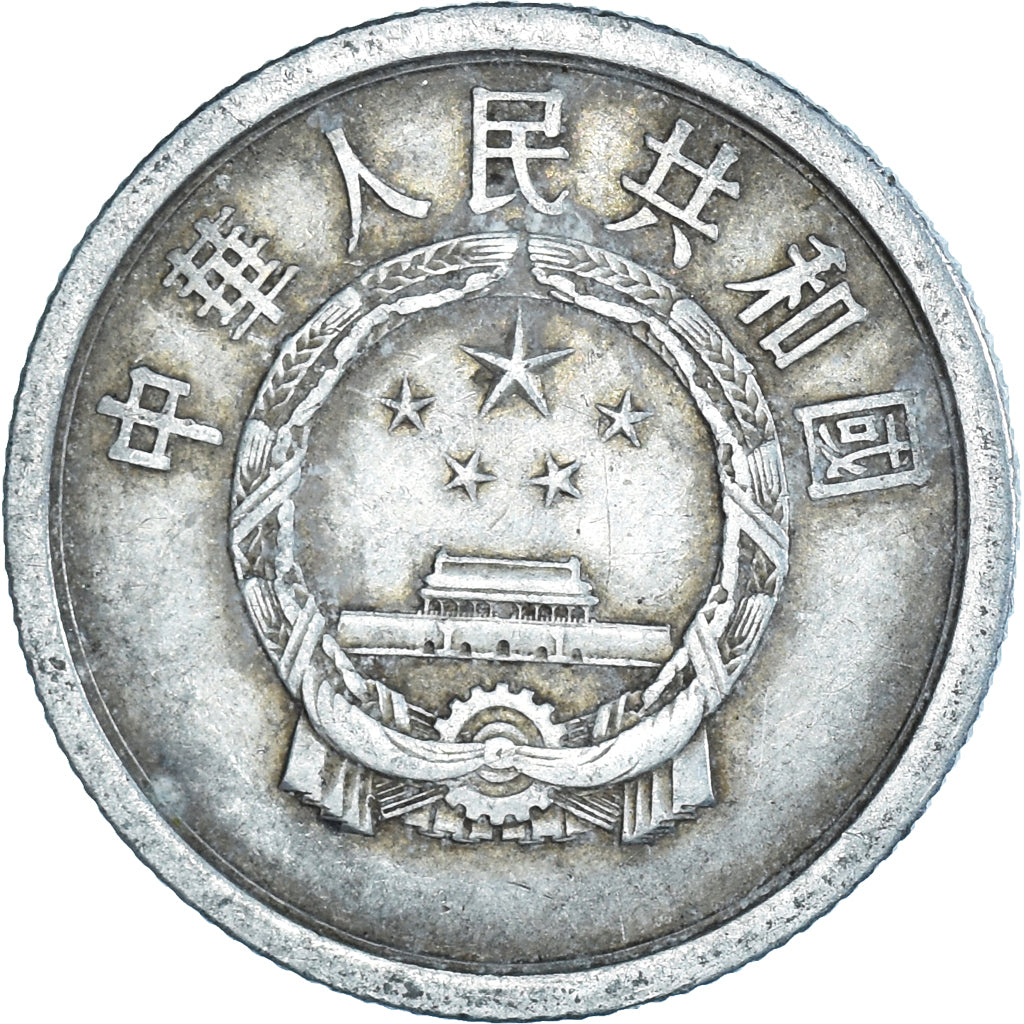 Coin, China, 2 Fen, 1964