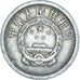 Coin, China, 2 Fen, 1964