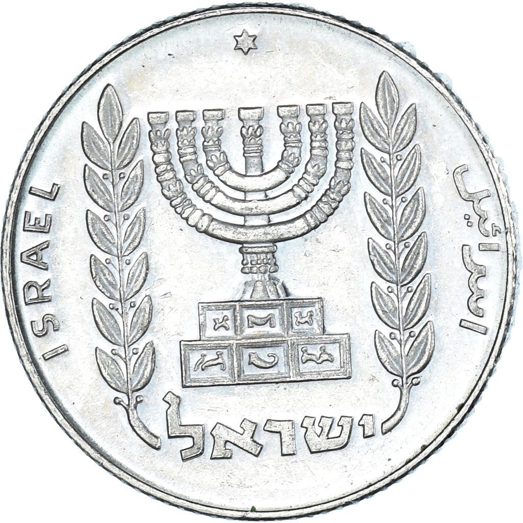 Coin, Israel, 5 New Agorot, 1983