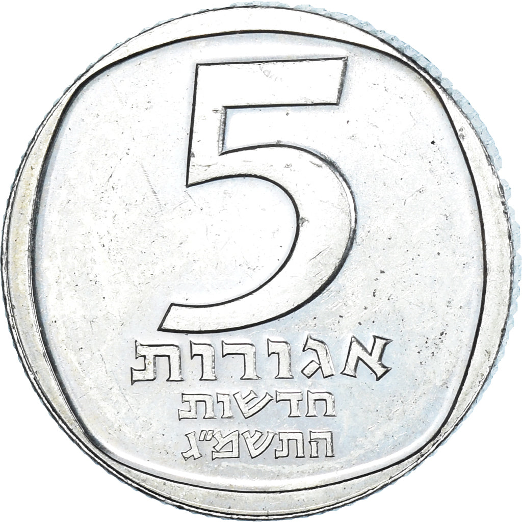 Coin, Israel, 5 New Agorot, 1983