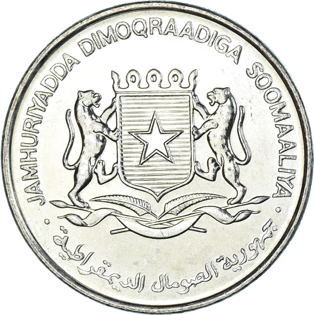 Moneta, Somalia, 50 Senti, 1976