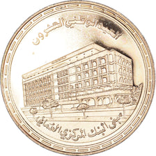 Münze, Oman, 1990