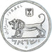 Moneta, Israel, 1/2 Sheqel, 1983