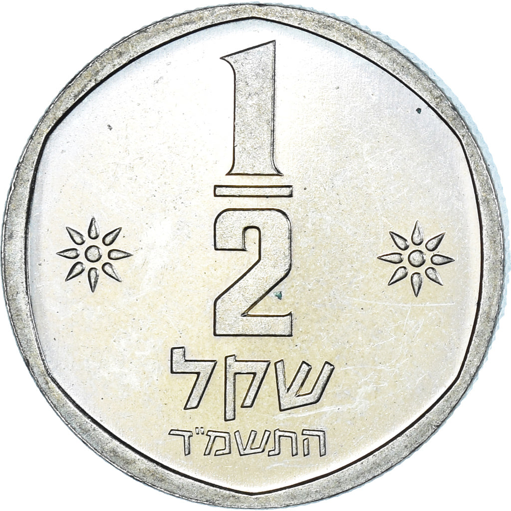 Moneta, Israel, 1/2 Sheqel, 1983