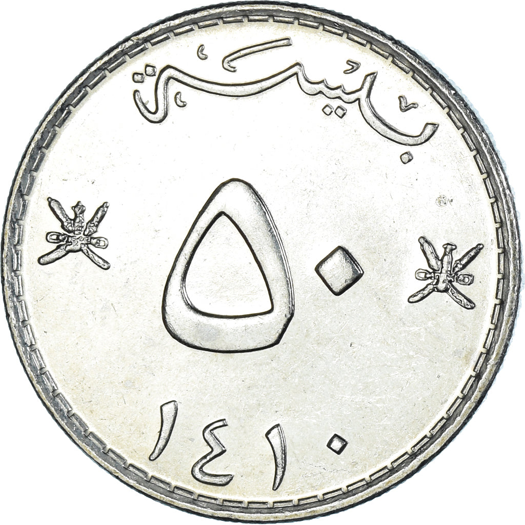 Münze, Oman, 50 Baisa, 1989