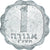 Israel, Agora, 1963, Alumínio, VF(30-35)