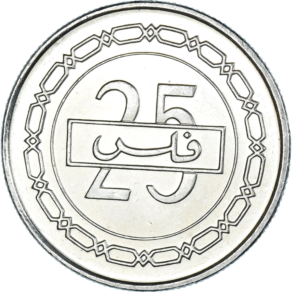 Coin, Bahrain, 25 Fils, 2005