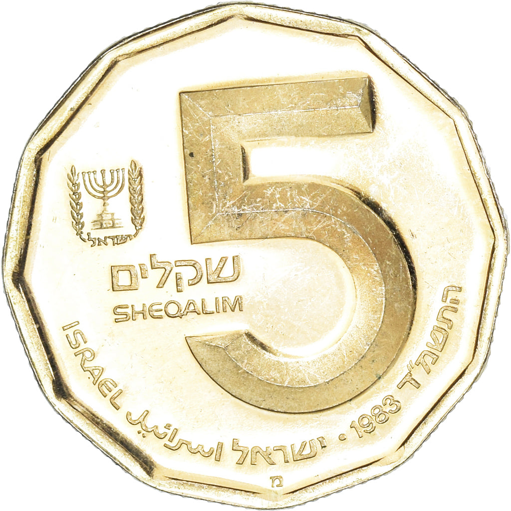 Coin, Israel, 5 Sheqalim, 1983