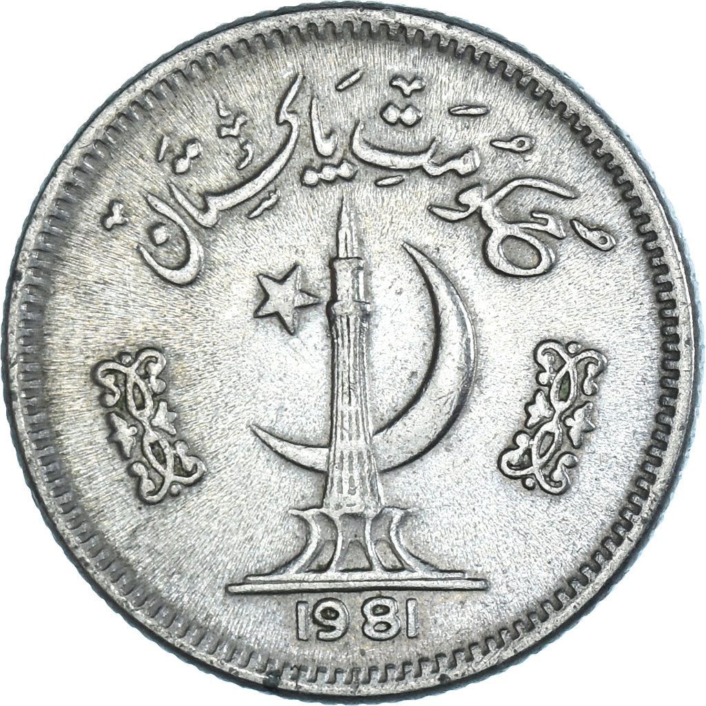 Coin, Pakistan, 25 Paisa, 1981