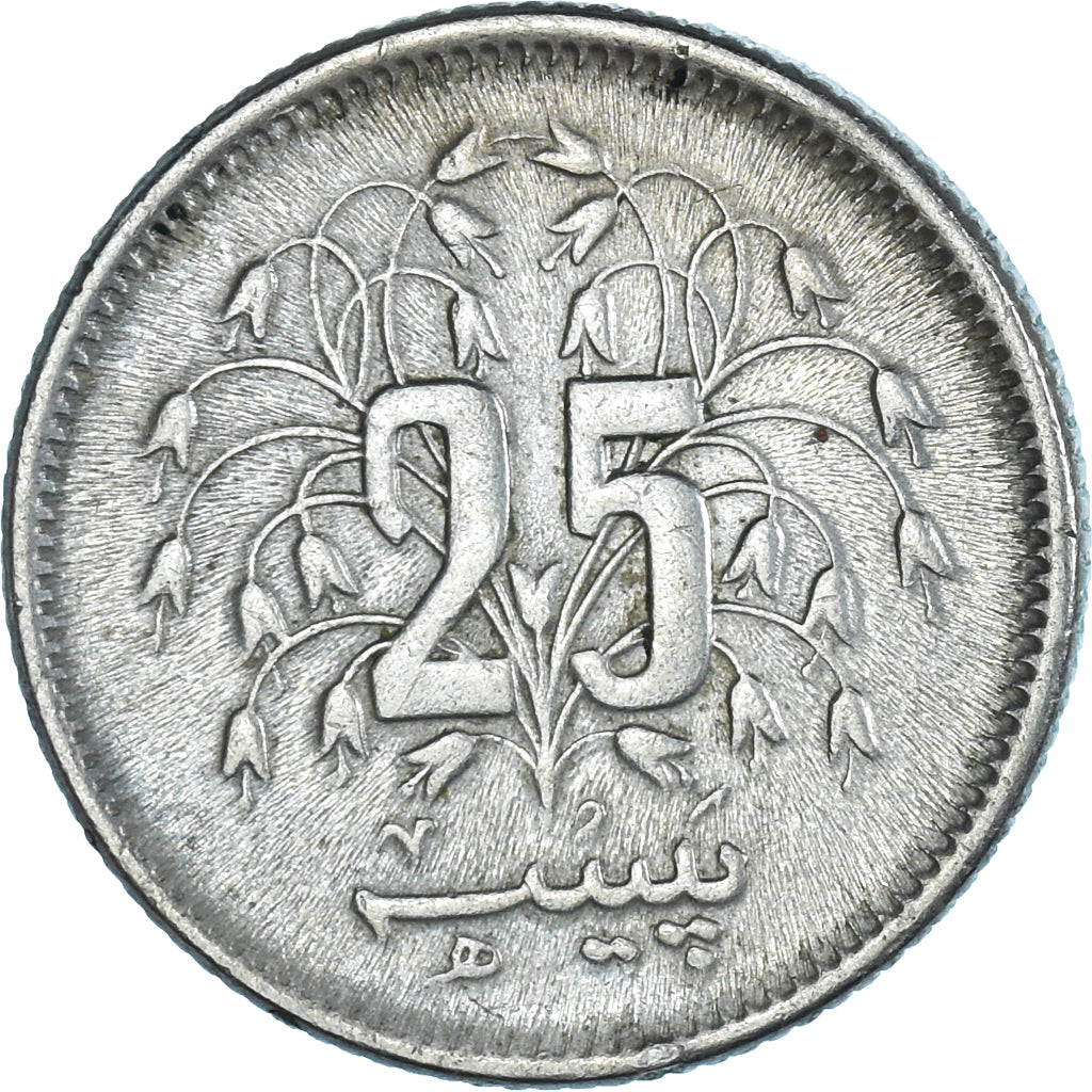 Coin, Pakistan, 25 Paisa, 1981